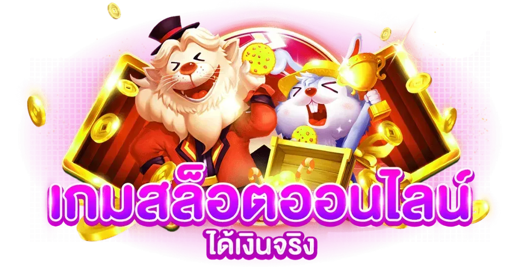 bbn เว็บเดิมพันออนไลน์อันดับหนึ่งสล็อตบาคาร่าแทงบอลครบจบในเว็บเดียวจ่ายจริง
